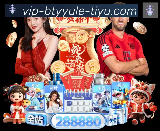 体育赛事